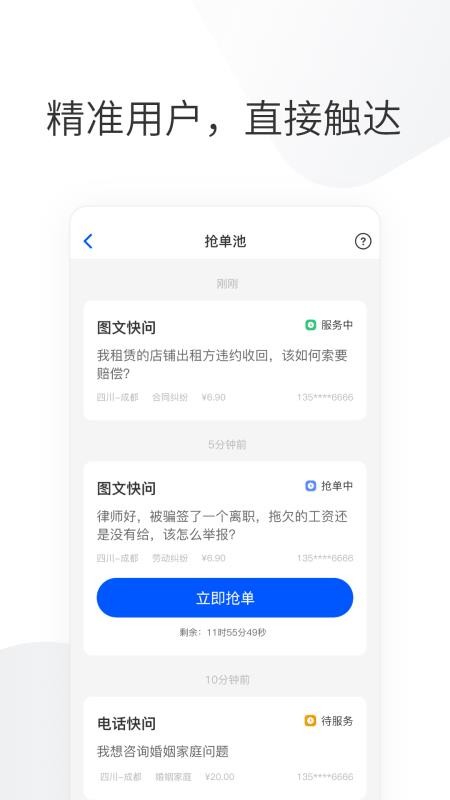ʦapp_ʦ v1.0.1 ׿