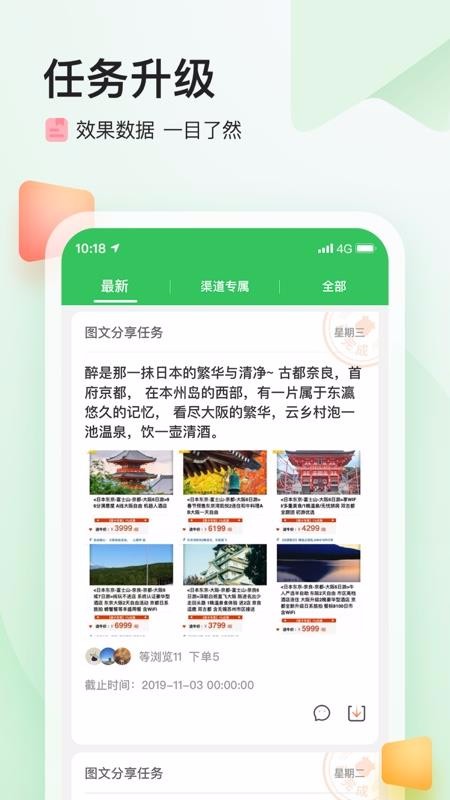 ̦app_̦ v4.5.0 ֻ