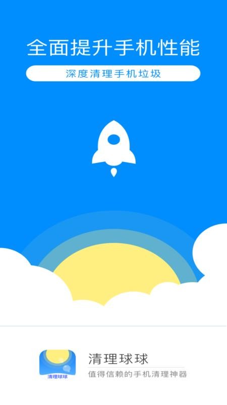 app_ v1.0.0 ׿