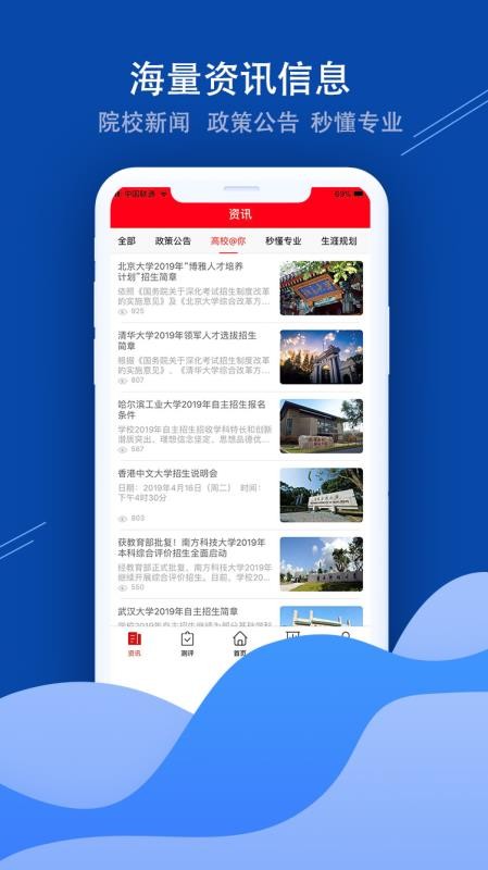 пͨapp_пͨ v2.2.6 ׿