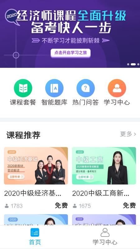 Ŵѧapp_Ŵѧ v1.1.0 ֻ