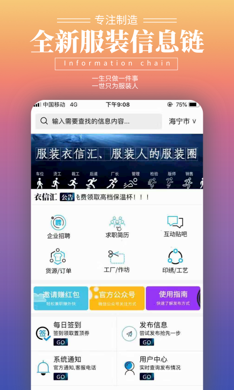 װŻapp_װŻ v2.1.23 ֻ