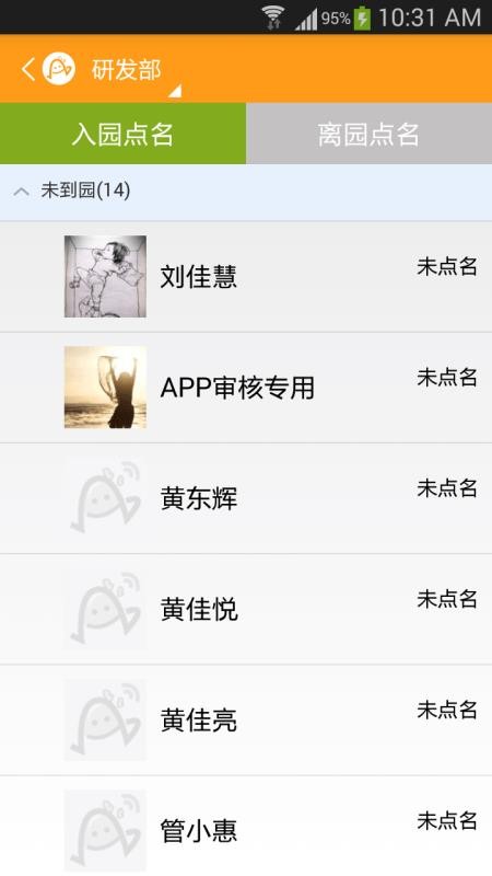 ҳapp_ҳ v4.2.0 ֻ