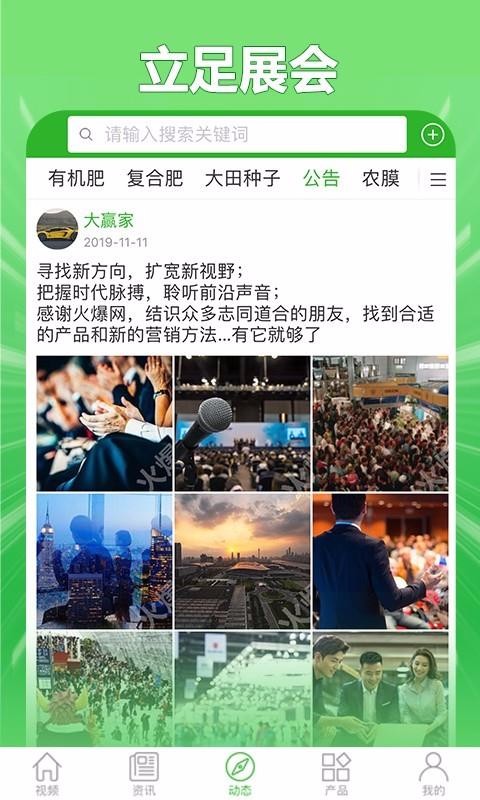 app_ v2.0.3 ֻ
