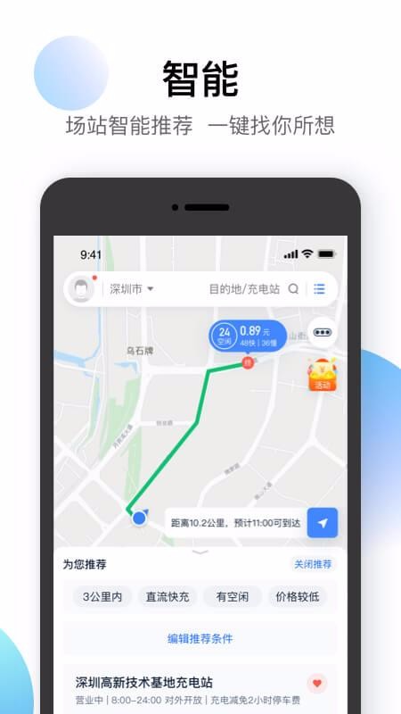 ͨapp_ͨ v1.3.1 ׿