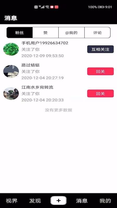 趼app_趼 v1.0.0 ׿