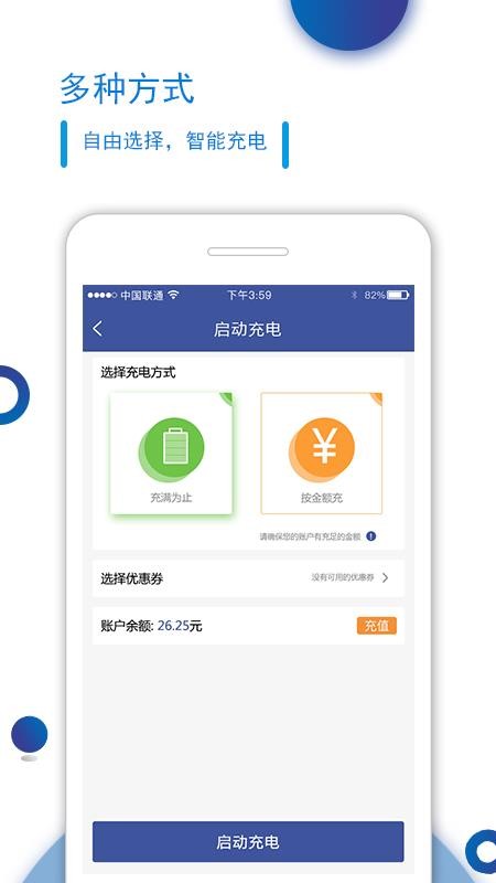 app_ v1.3.0 ֻ