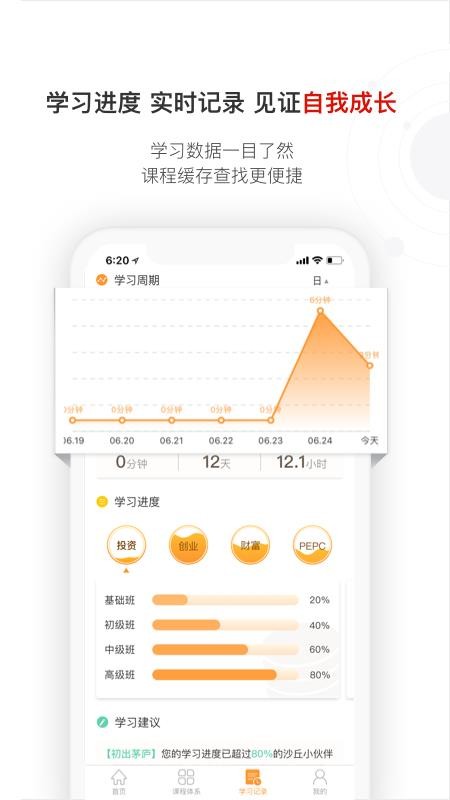 ɳѧapp_ɳѧ v2.7.3 ֻ