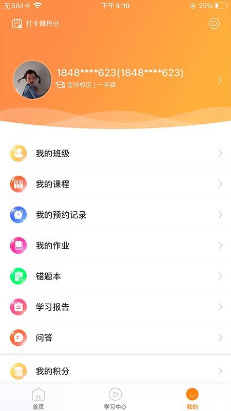 ;Уapp_;У v1.2.5 ֻ