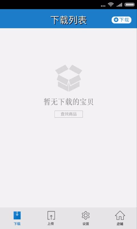 ϻapp_ϻ v1.4 ֻ