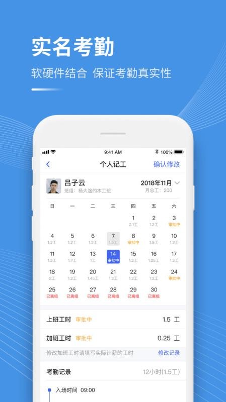 app_ v3.8.1 ֻ