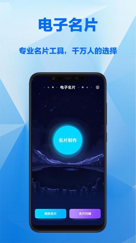 Ƭapp_Ƭ v1.0 ׿