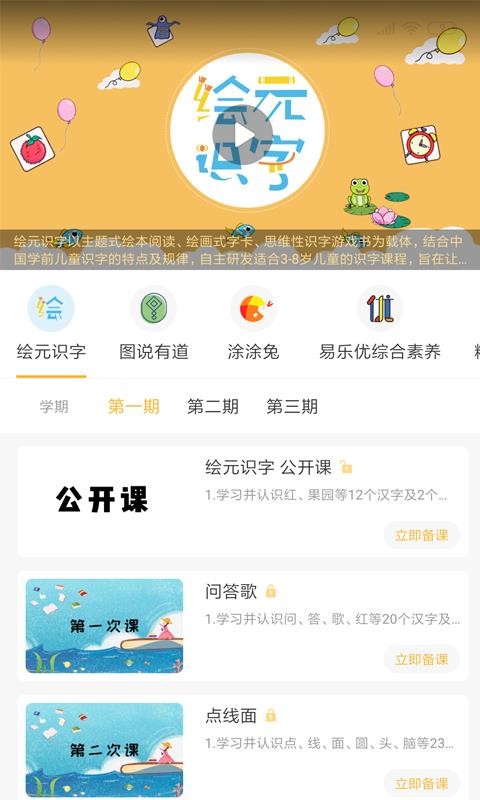 Сapp_С v2.3.1 ׿