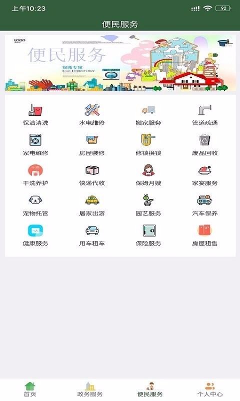ƾapp_ƾ v1.0.1 ֻ