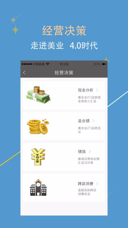 app_ v2.0.7 ׿