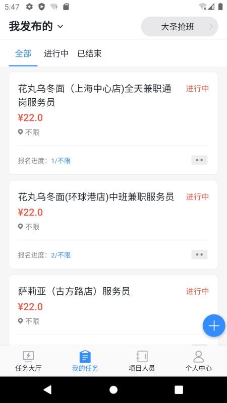 鹤ͨapp_鹤ͨ v3.1.4 ׿