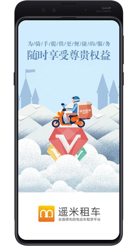 ң⳵app_ң⳵ v2.5.5 ֻ