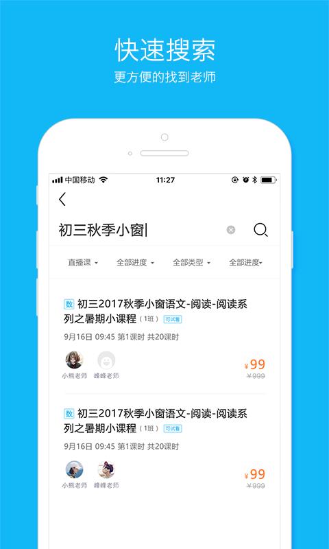 ƿapp_ƿ v5.0.6 ֻ