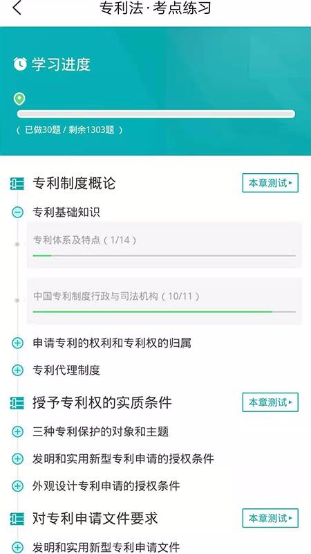 ȼapp_ȼ v6.2.5 ׿