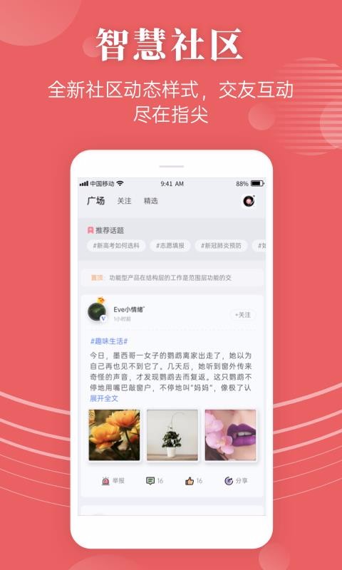 app_ v2.3.3 ׿