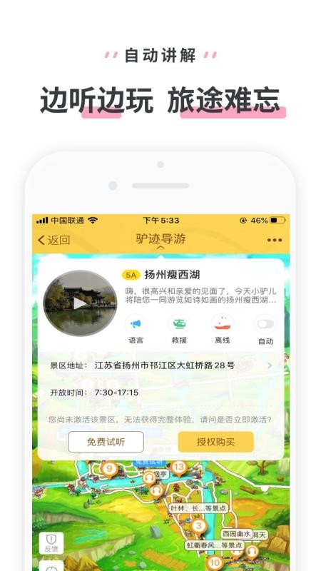 app_ v3.3.4 ֻ
