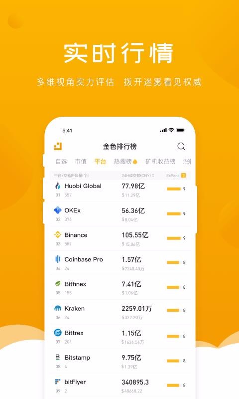 ɫƾapp_ɫƾ v4.2.0 ֻ