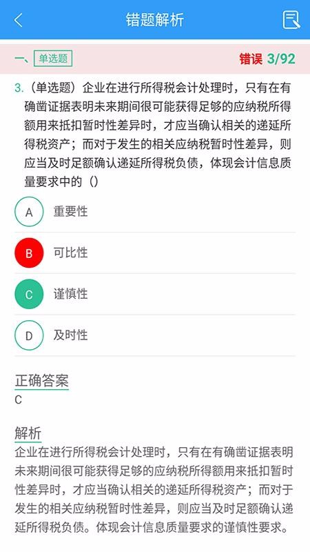 עʦapp_עʦ v2.0 ֻ