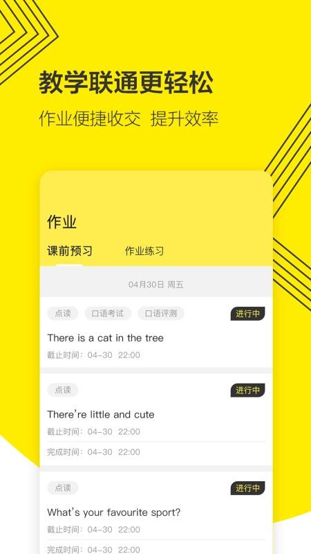 ͨapp_ͨ v3.1.42 ֻ