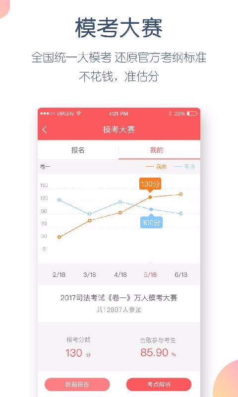 ˾app_˾ v4.4.3.0 ׿