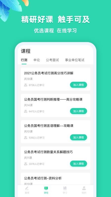 ҵλapp_ҵλ v1.0 ֻ