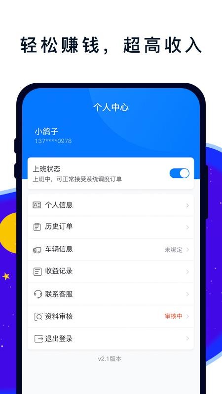 ׳app_׳ v2.3 ֻ