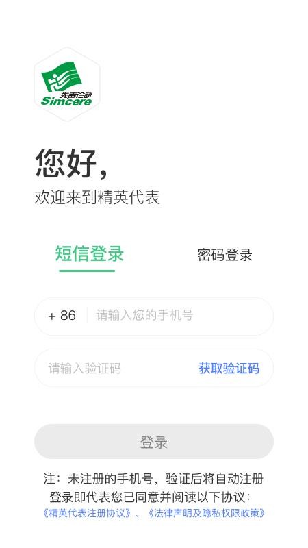 Ӣapp_Ӣ v2.10.0 ׿