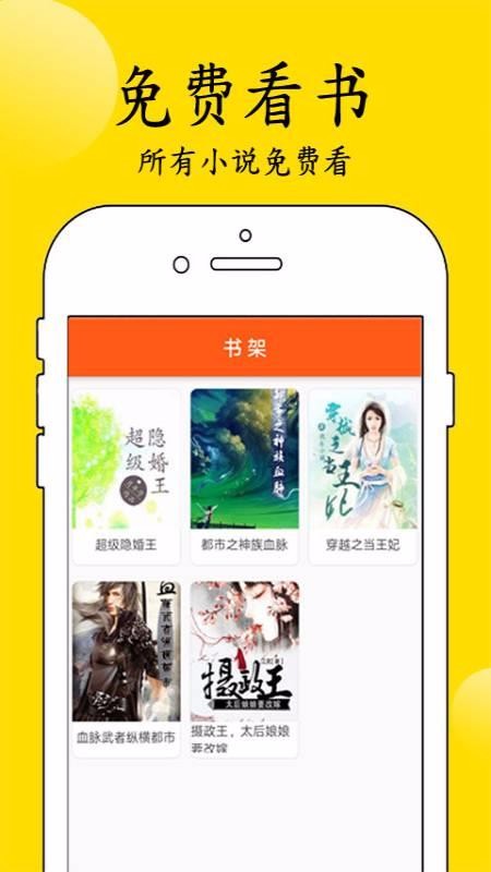 С˵app_С˵ v1.0.0 ׿