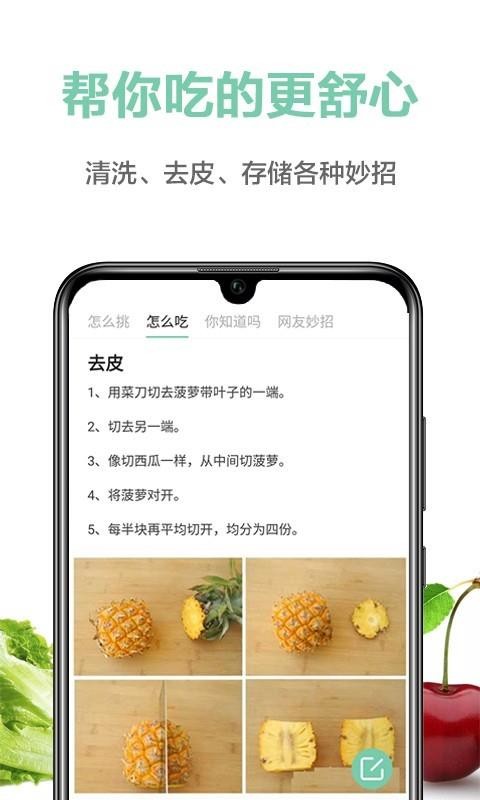 ʶapp_ʶ v3.8.11 ׿