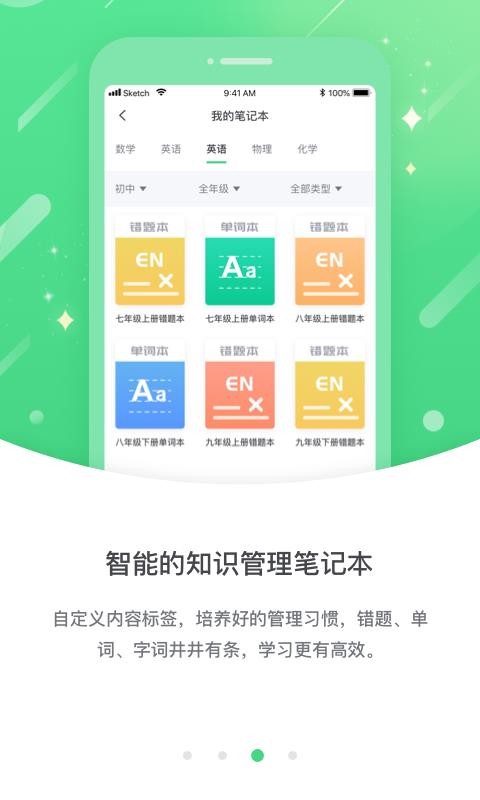 ̸߷app_̸߷ v3.0.8.0 ֻ
