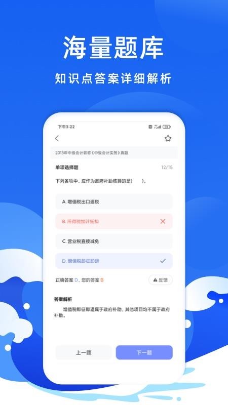 ƿapp_ƿ v1.0.2 ֻ