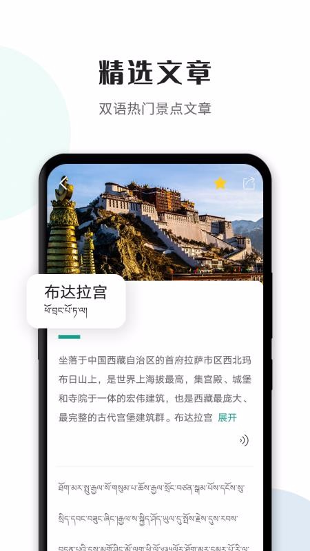 ͨapp_ͨ v5.2.0 ׿