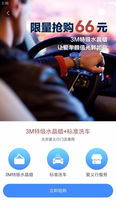 app_ v2.4.2 ֻ