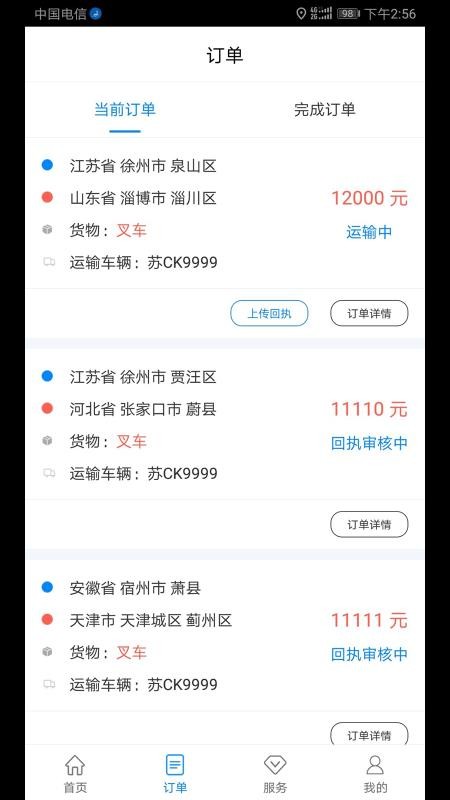 ·app_· v3.5.0 ׿