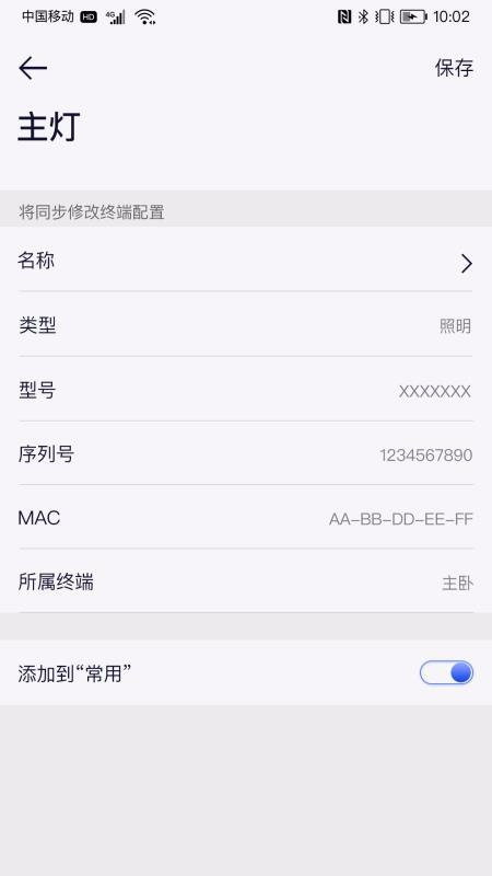 Ʒϵapp_Ʒϵ v2.0.2 ׿