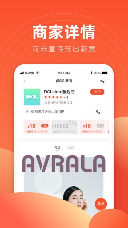 app_ v1.6.6 ֻ