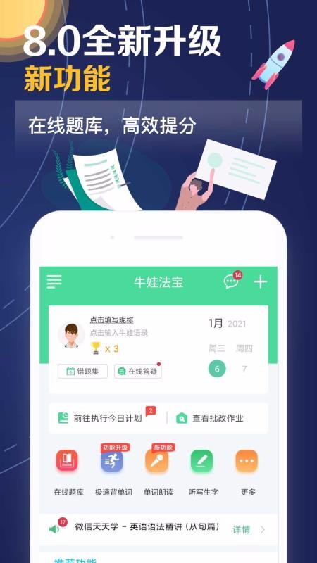 ţ޷app_ţ޷ v8.0.1 ֻ
