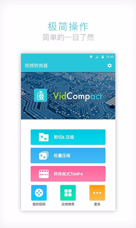Ƶתapp_Ƶת v3.3.9 ׿
