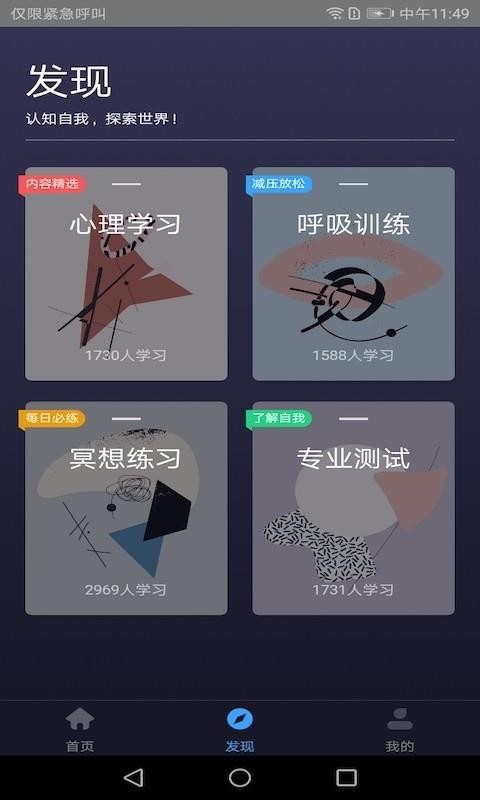 app_ v1.0.1 ֻ