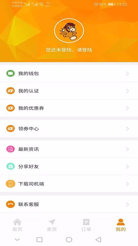 app_ v0.0.39 ֻ