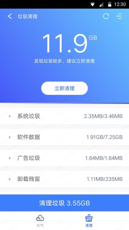 ʦapp_ʦ v1.4.0 ֻ