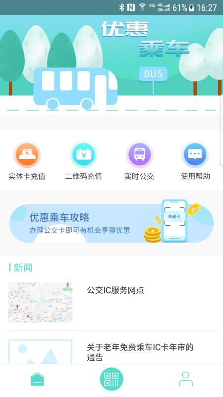 app_ v1.0.0 ׿