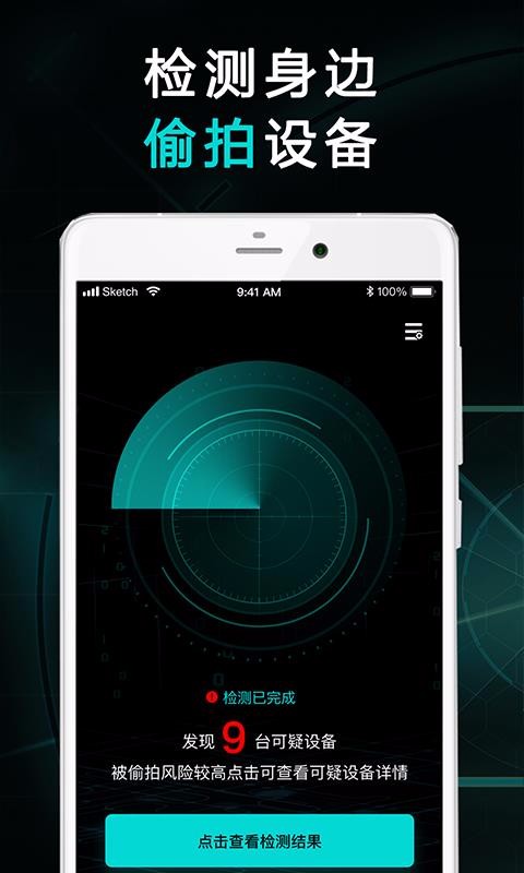 app_ v1.4.1 ׿