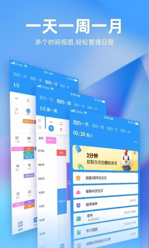 δܼapp_δܼ v1.8.0 ֻ