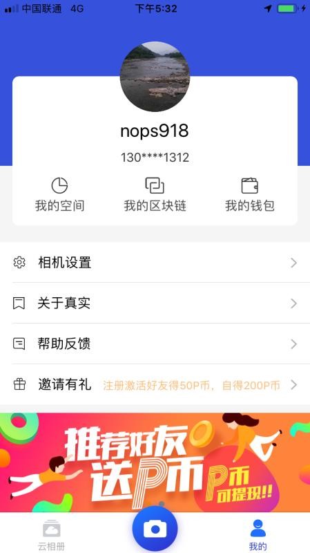 ʵapp_ʵ v1.1.0 ׿